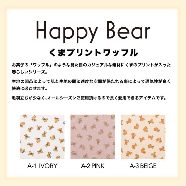 Dome-shaped pet bed with ears, bear waffle design, 168-6169A1