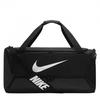 Nike Brasilia Sports Holdall