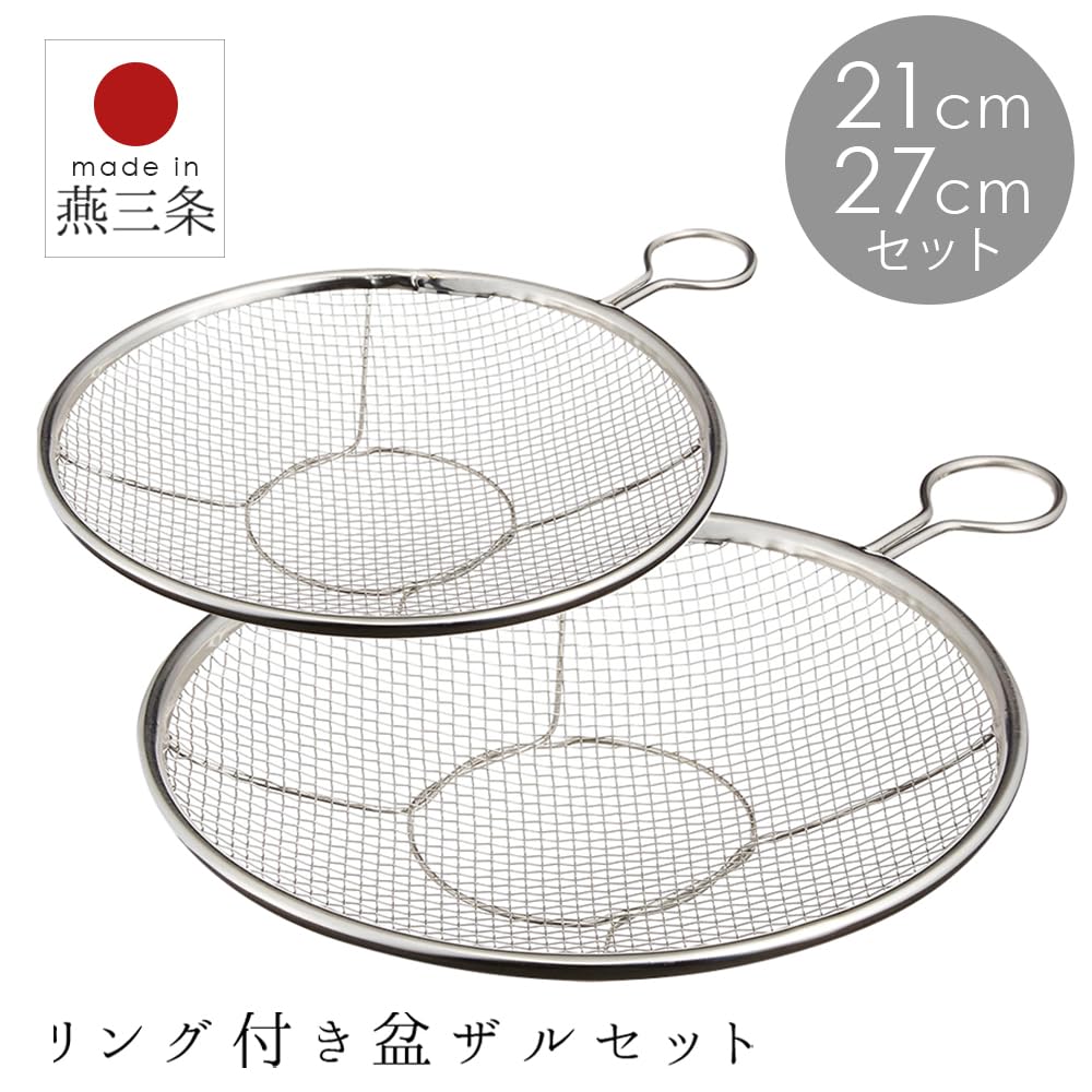 27cm Stainless Steel with Made in Flat Kitchen Utensil (Styleneo) Strainer, 27cm, Tsubame-Sanjo Style, Popular, Handle, Japan, Shallow, Strainer,