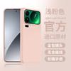 Applicable To Xiaomi 11promax Mobile Phone Case, the New Xiaomi 11pro Advanced Sense Liquid Silicone Anti-drop Protective Case