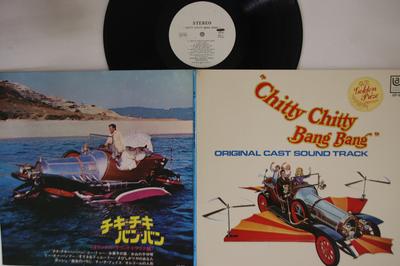 LP Record OST Chitty Chitty Bang Bang GP6PROMO UNITED ARTISTS 1968 Japan Soundtracks Musicals Used