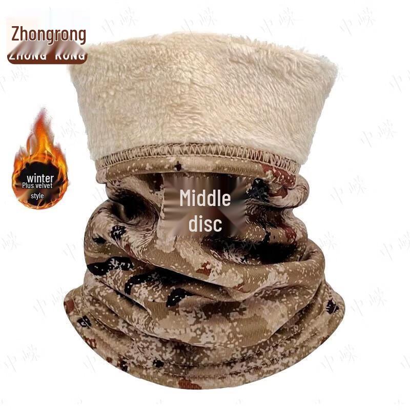 Winter Outdoor Thermal Camouflage Face Mask Neck Warmer