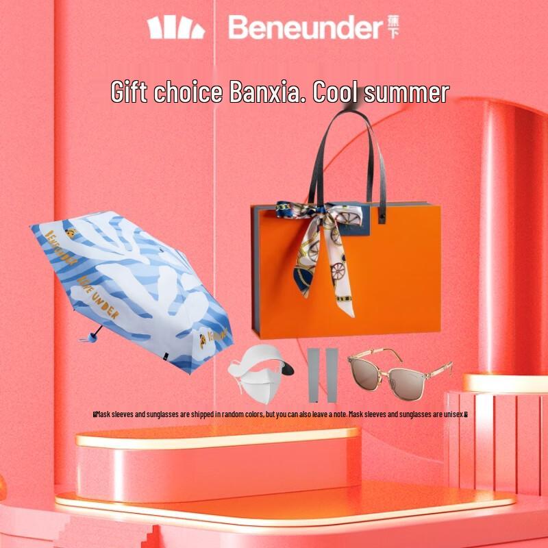 

Beneunder UV Protection Umbrella & Accessory Gift Set