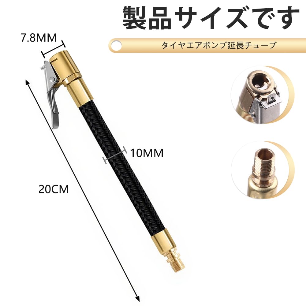 Air Pump, Air Hose Pump, Tire Valve Connection, Inflation, Extension Hose, Air Tool, Adapter,