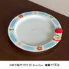 Handmade Creative Apple Ceramic Dinner Plate Cartoon Cute Childlike Ceramic Rice Bowl Household Dessert Bowl Salad Bowl