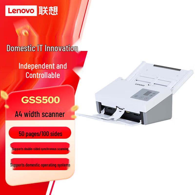 Lenovo GSS Series Document Scanners CN plug (adapter included)
