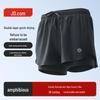 Men's Double-Layer Flat Leg Swim Trunks