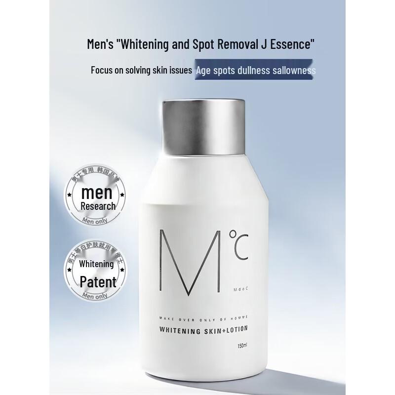 MdoC Men s Whitening & Moisturizing Essence Lotion