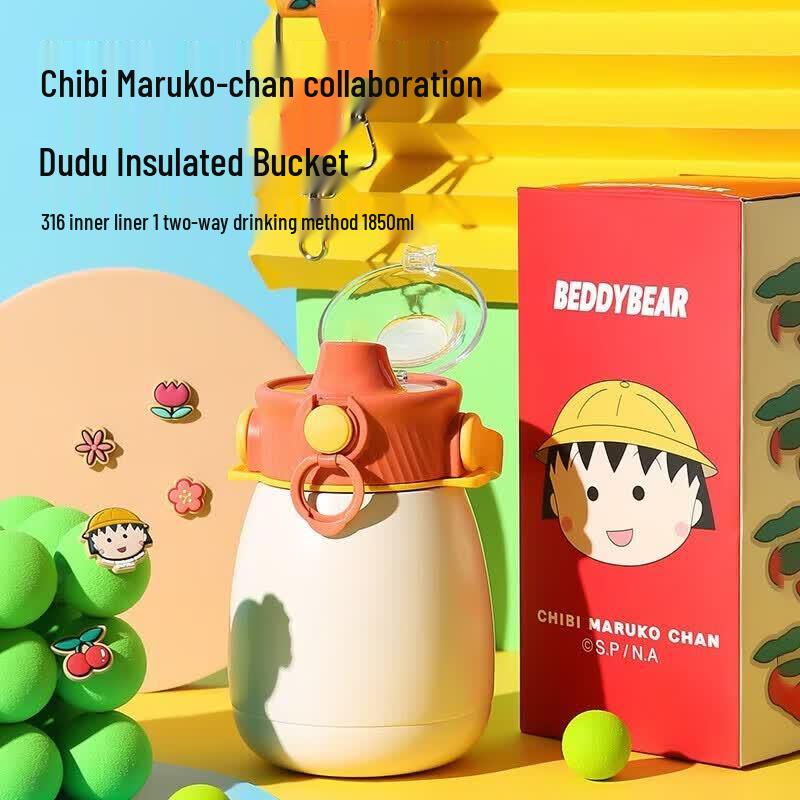BEDDYBEAR Insulated Food Jar