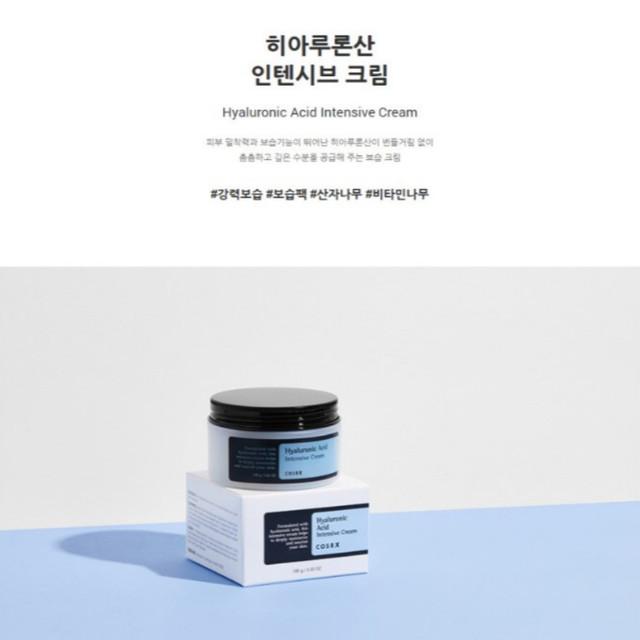 COSRX Hyaluronic Acid Intensive Cream