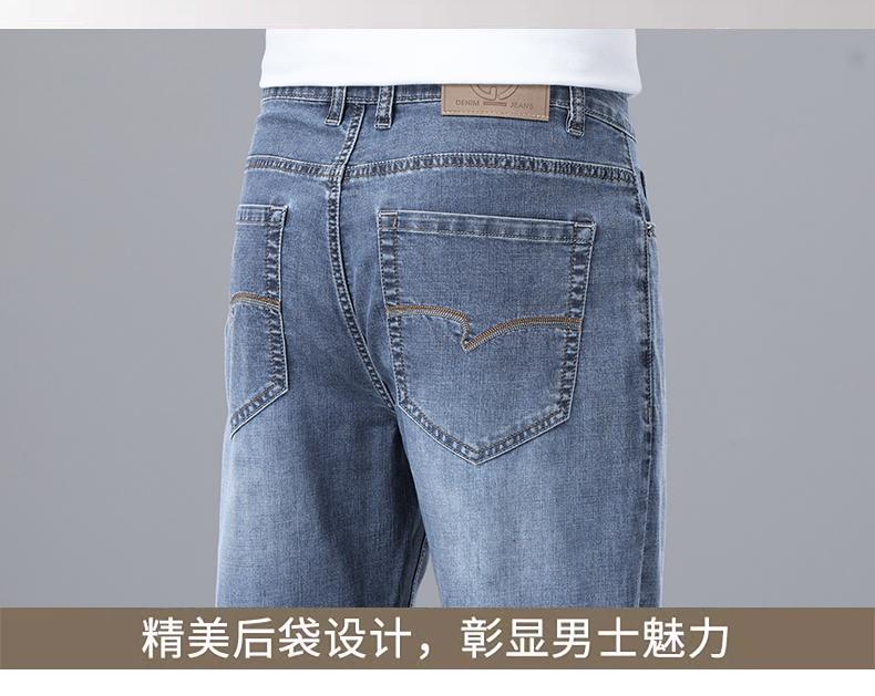 Men's Retro Washed Straight Leg Jeans