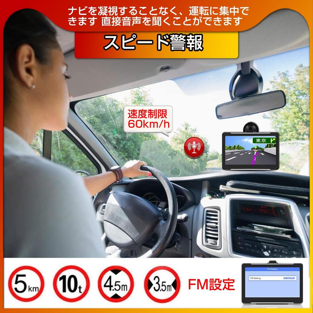 Car Navigation, Updated Map, 7-inch Screen, Portable Car Navigation, Portable Navigation System, Portable (NK)