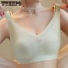 Rabbit Ear Lingerie for Women Thin and Breathable Gathered Bra Gathered Bra Double Breasted Bra No Steel Rims Plus Size Bra