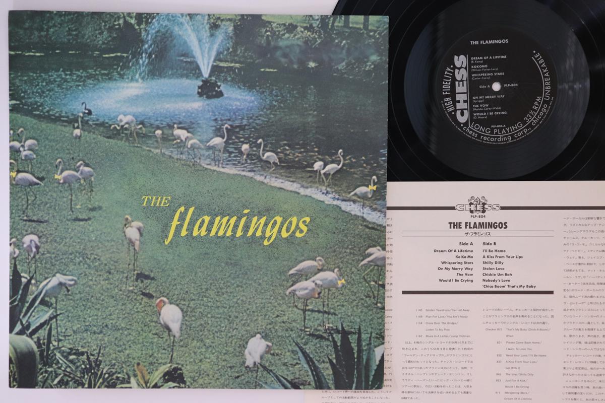 

LP Record FLAMINGOS - Flamingos PLP804 CHESS 1983 Japan Soul/Funk Used