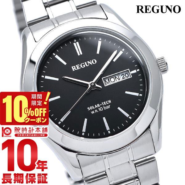 10 OFF coupon points up 43 times Citizen Reguno Solar KM1-211-51 mens watch.