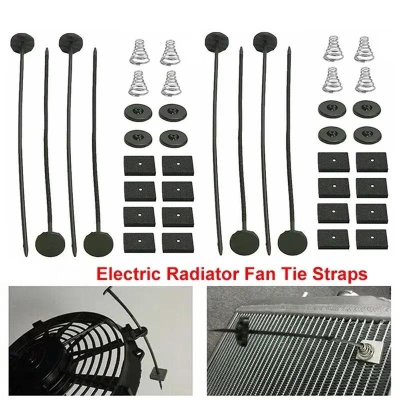 2/4Set Universal Electric Radiator Fan Tie Strap Mounting Kit Car With Securing Clips,Foam Pads,Plastic Rods,Springs