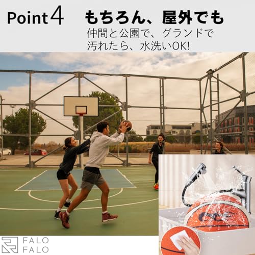 FALOFALO Soundless Silent Basketball with Hoop and Ball Cover for Dribbling Practice (Size 7)