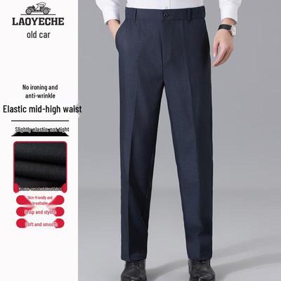 Unterteile – Hose