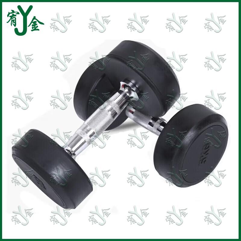 Youjin Round Head Dumbbell 275kg Set