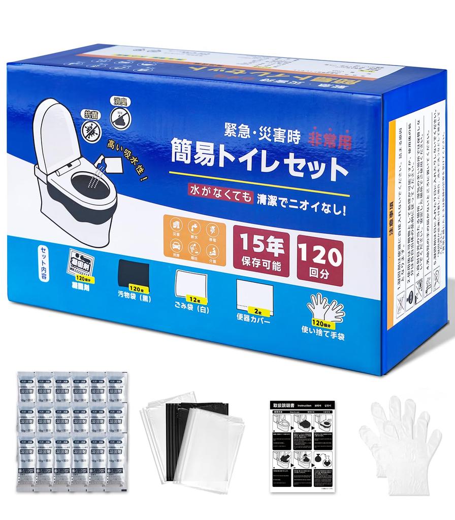 Fanxieast Easy Portable Powerful Portable Toilet by Disaster Prevention Shelf Emergency Toilet for Disaster Preparedness 120 Deodorizing Japanese