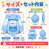 BellaNotes Hexagonal Mesh Children's Play Tent, Blue Stars