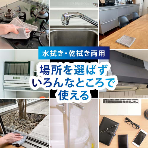 Two Brown Cloths, 30cm X 30cm, Remove Oil Stains with Just Water (odor-free Kitchen Cloths, Antibacterial, Odor-resistant, for Cleaning, Countertops,