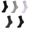 Plus Size Men's Cotton Mid-Calf Socks, Sizes 44-48, Black or White