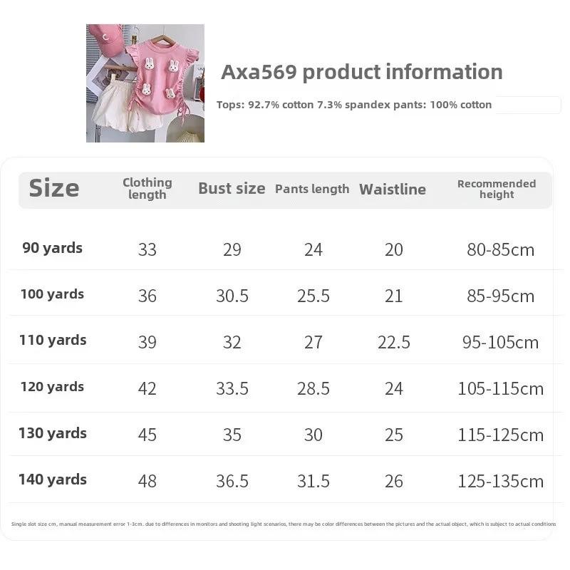 Girls Summer Cute 3D Bunny Drawstring Top And Bud Shorts Two Piece Set Trendy Kids Outfit