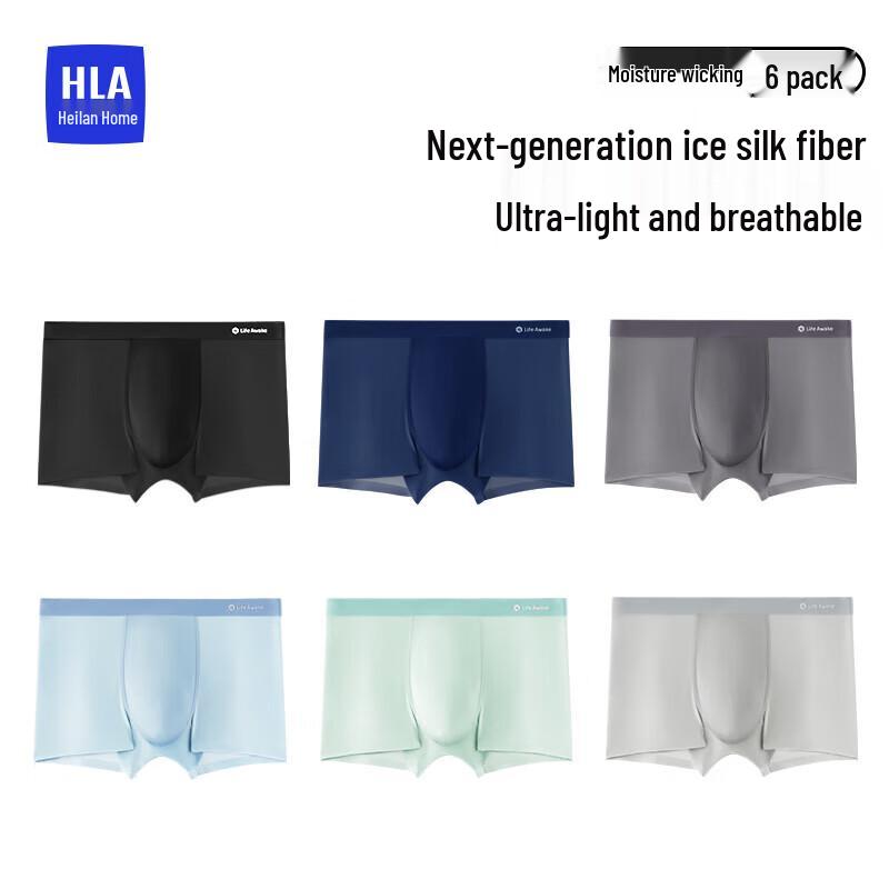 HLA Men s Ice Silk Seamless Antibacterial Boxer Briefs 6-Pack 2XL