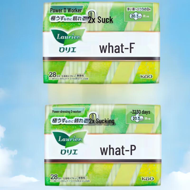 

Kao S Series Daily Sanitary Napkins