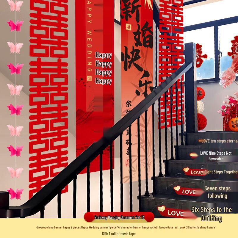 Wedding Staircase Double Happiness Garland & Decor Set