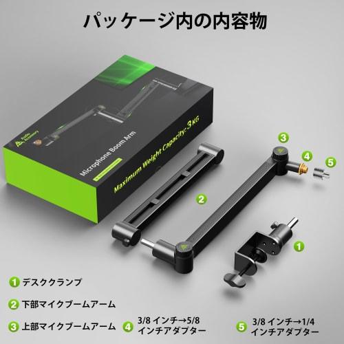 AA AUDIO ACCESSORY Low-Profile Microphone Arm, Designed To Support Heavy Microphones, Supports Up To 3kg (6.5 Lbs), Geared Mechanism Prevents Droop, C