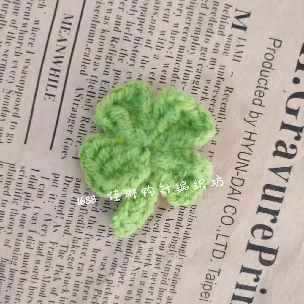 Lucky Handmade Crochet Four-Leaf Clover Accessories: Multi-Purpose Bags, Hair Ornaments, and DIY Semi-Finished Products
