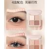 ROZO - Natural 4-Color Eyeshadow Palette - 4 Types