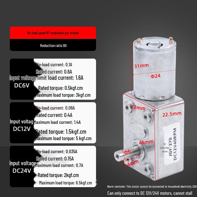 Miniatur-Rechtwinkliger Schneckengetriebemotor JGY370, Einstellbare Niedrige Geschwindigkeit, 6V/12V/24V DC