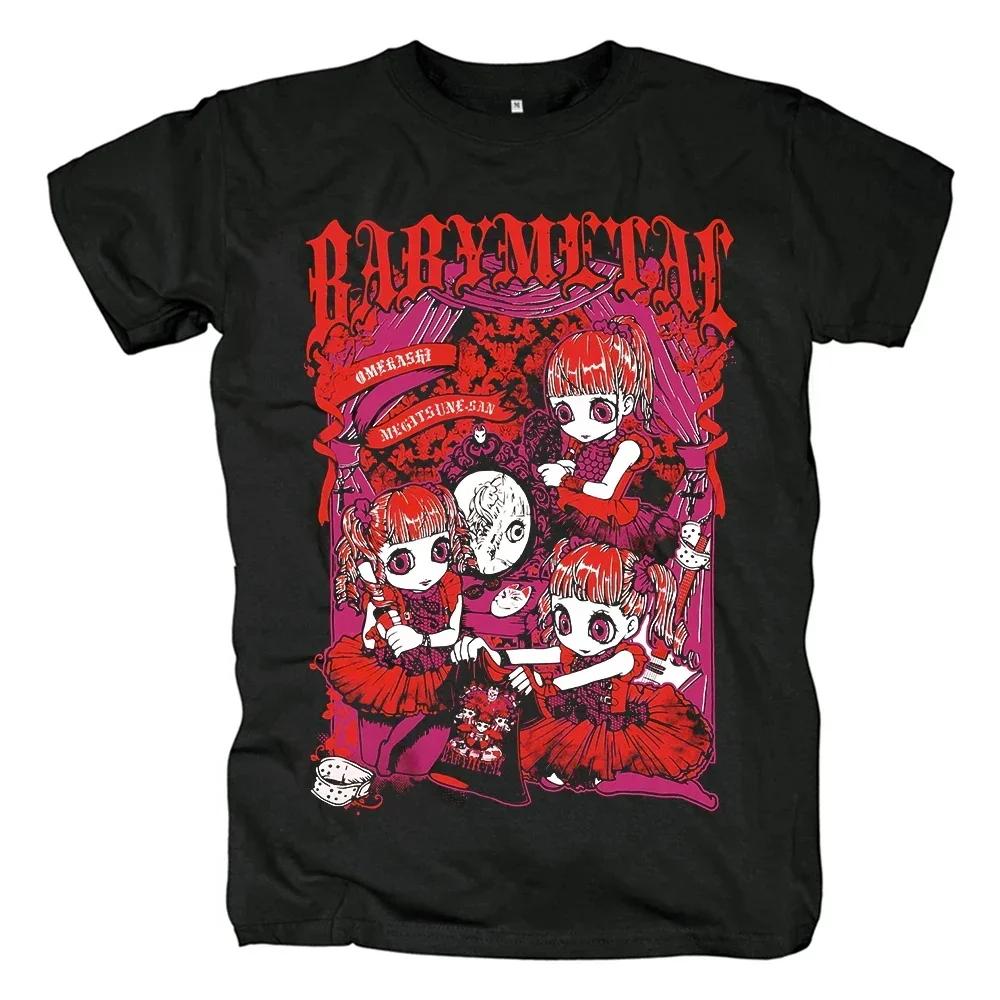 BABYMETAL Harajuku Muster Mode T-Shirt Unisex Baumwolle O-Ausschnitt Lässig Übergröße Kleidung Sommermode Druck Unisex T-Shirt