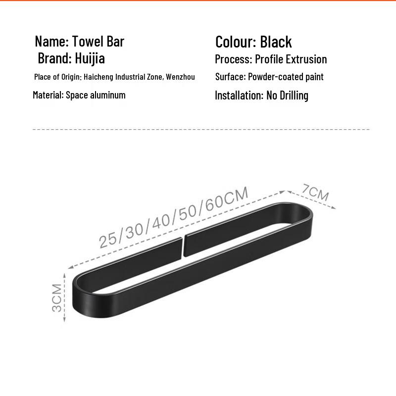 Huijia Punch-Free Space Aluminum Towel Rack