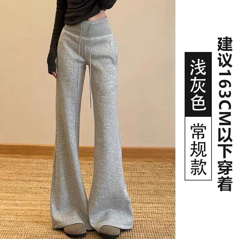 Women High Waist Maillard Flare Sweatpants Casual Slim Long Trousers