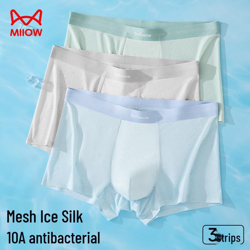 MiiOW Men's Ice Silk Seamless Boxer Briefs 3-Pack