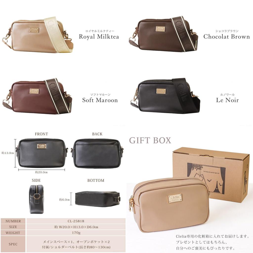 Clelia Women's 2-Way Mini Shoulder BagPouch, Serena Series [CL-25818] (Chocolate Brown)