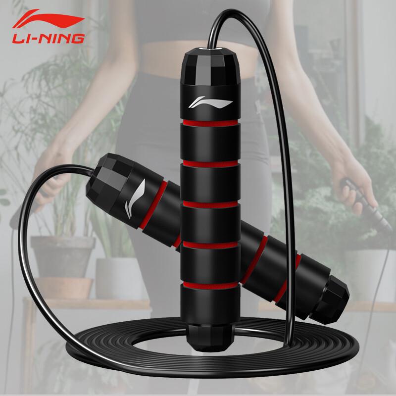 Li-Ning Adjustable PVC Skipping Rope