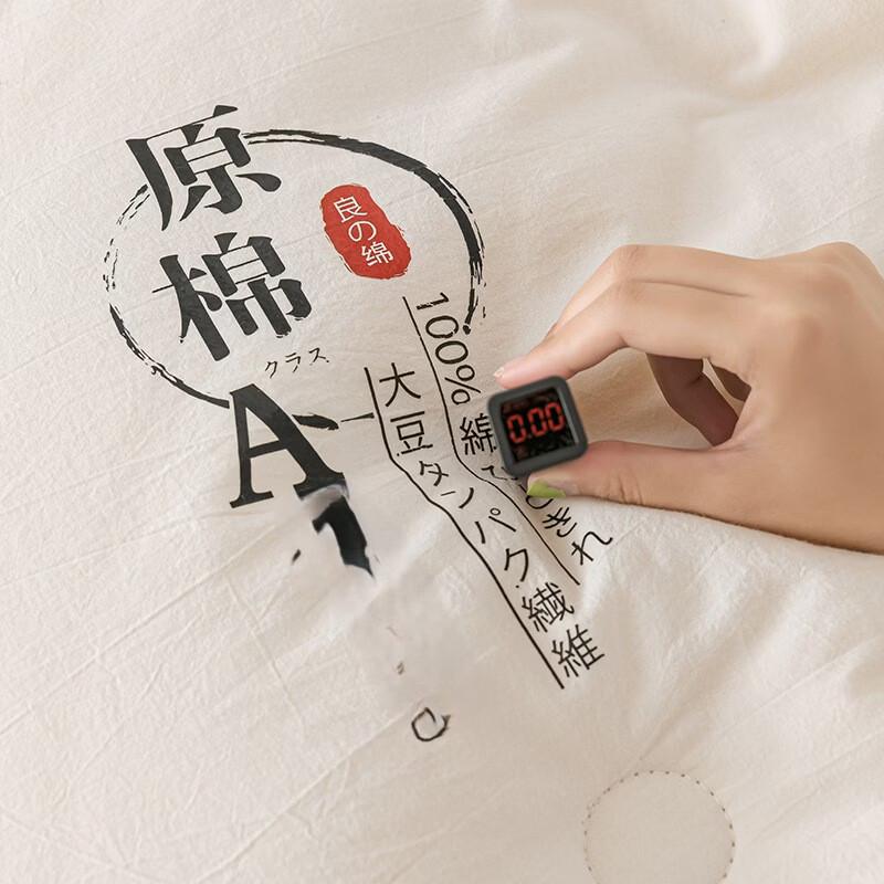 Mling Baby-Safe Soy Fiber Winter Warm Quilt