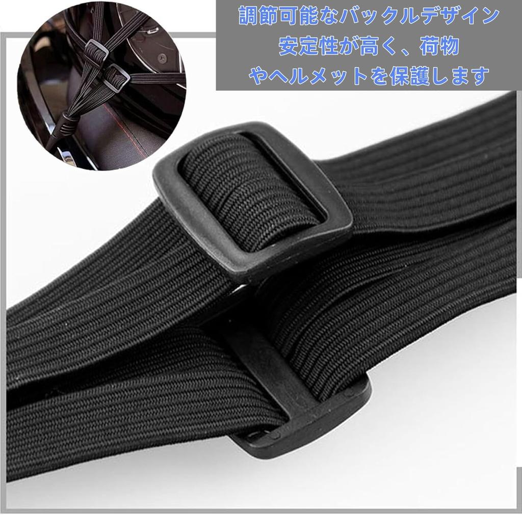 Touring Bike Net Bicycle Heavy Duty Elastic Cord Cargo Securing Hook Safety Motorcycle (60cm)