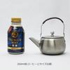 Blanche OM Oriental Modern 360cc Stainless Steel Made In with Stainless Steel Tea Perfect A330611 Associés Teapot, Japan, Strainer, Hygienic, Boxed,