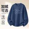 Unisex Oversized Cotton Blend Pullover Sweatshirt Winter Warm Printed Hoodless Top Youth Daily Wear