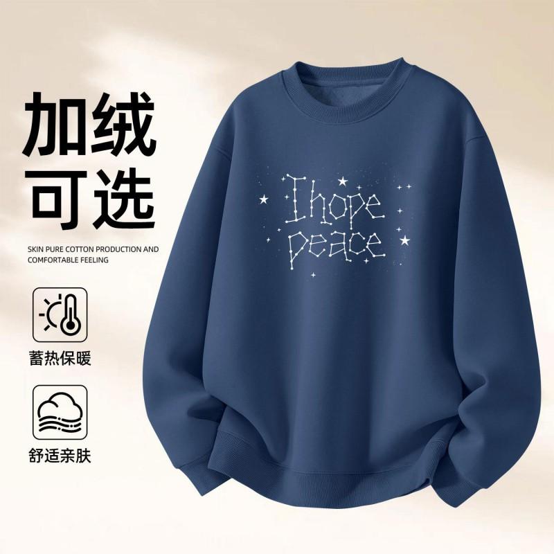 Unisex Oversized Cotton Blend Pullover Sweatshirt Winter Warm Printed Hoodless Top Youth Daily Wear