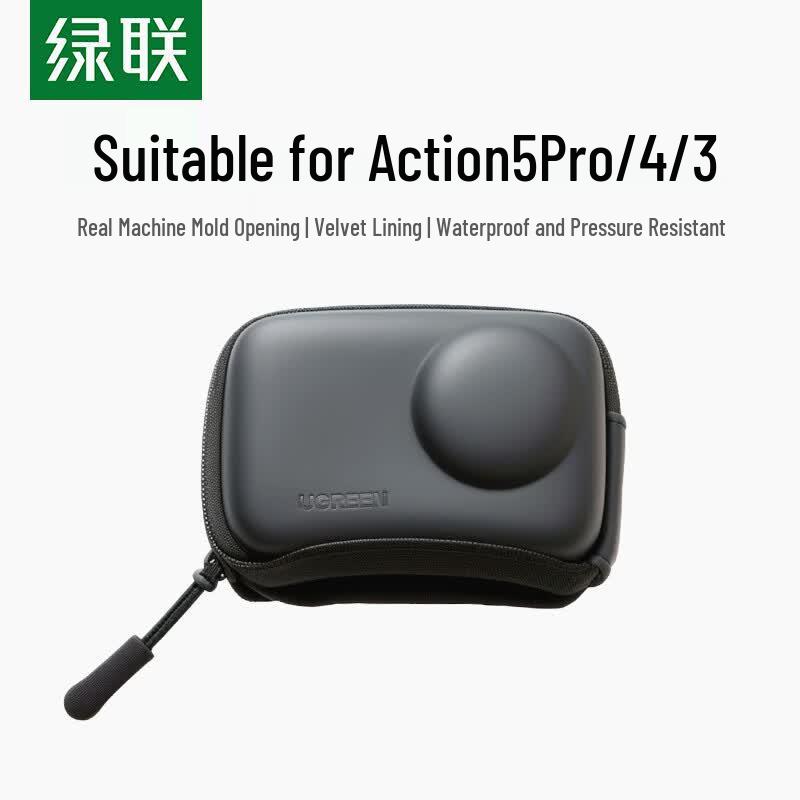 Защитный жесткий кейс Ugreen для камер DJI Action и Pocket