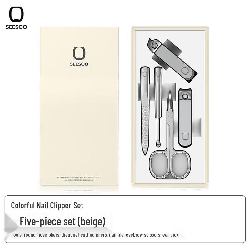 Minimalist 5-Piece Nail Clipper Set