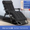 Luxury Portable Foldable Lounge Chair