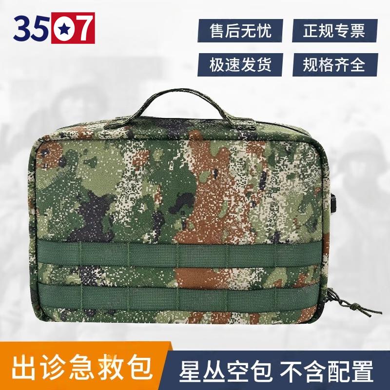 3507 Professional Emergency & Rescue Bags